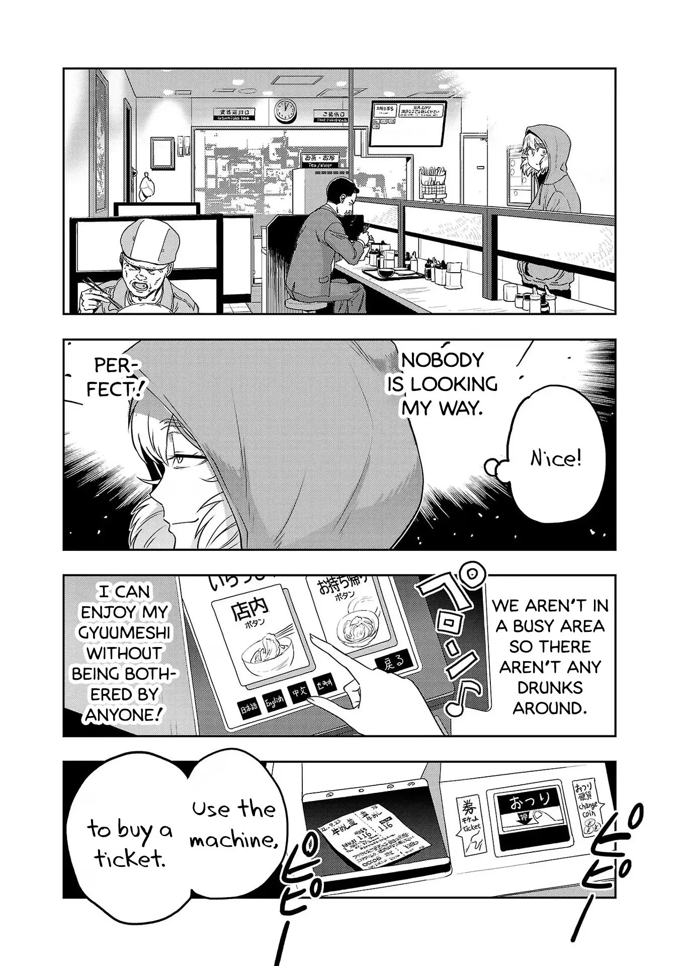 Haruka Reset - Vol.8 Chapter 64: Midnight Gyuumeshi