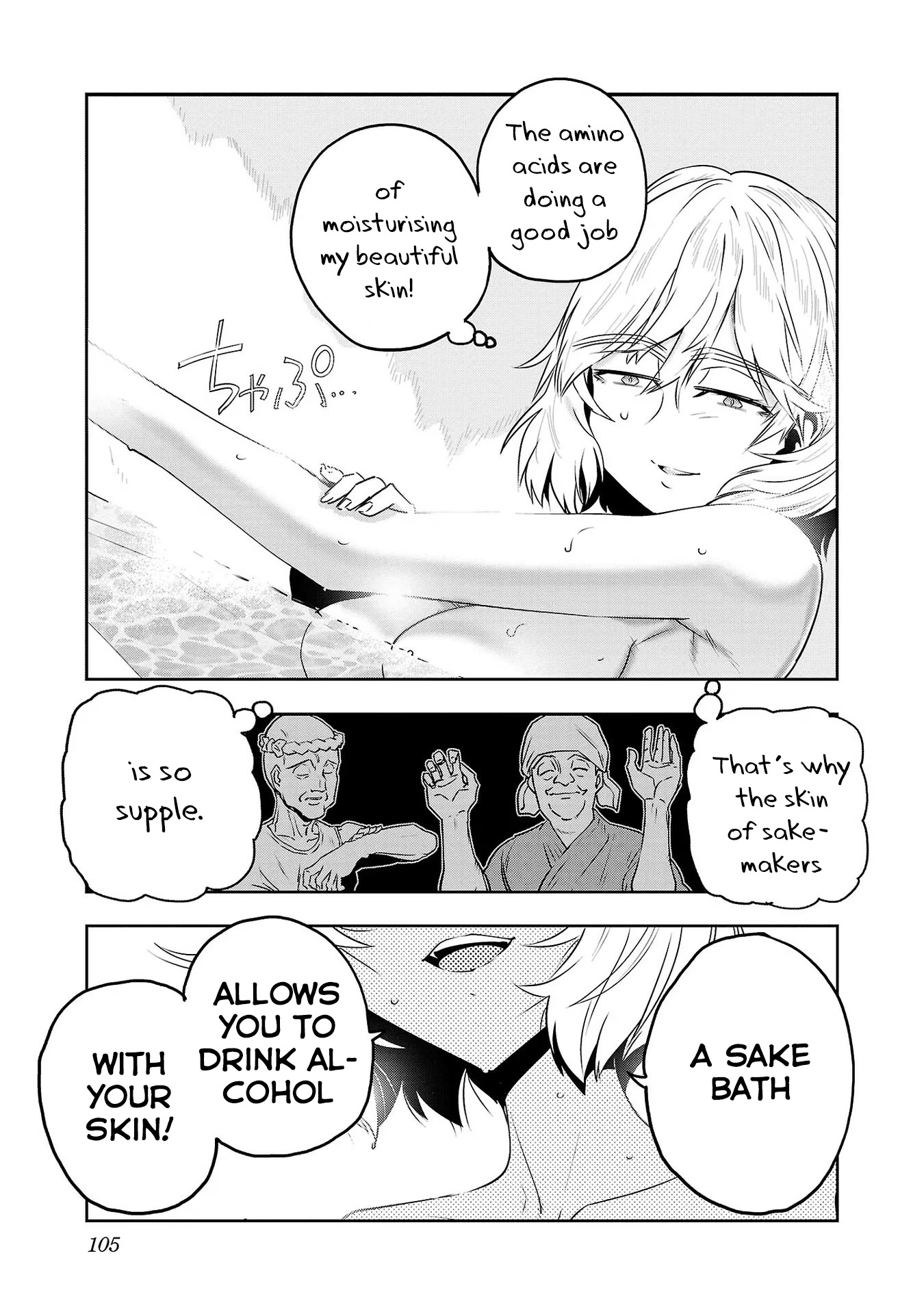 Haruka Reset - Vol.3 Chapter 22: I Want To Swim In The Sake Sea