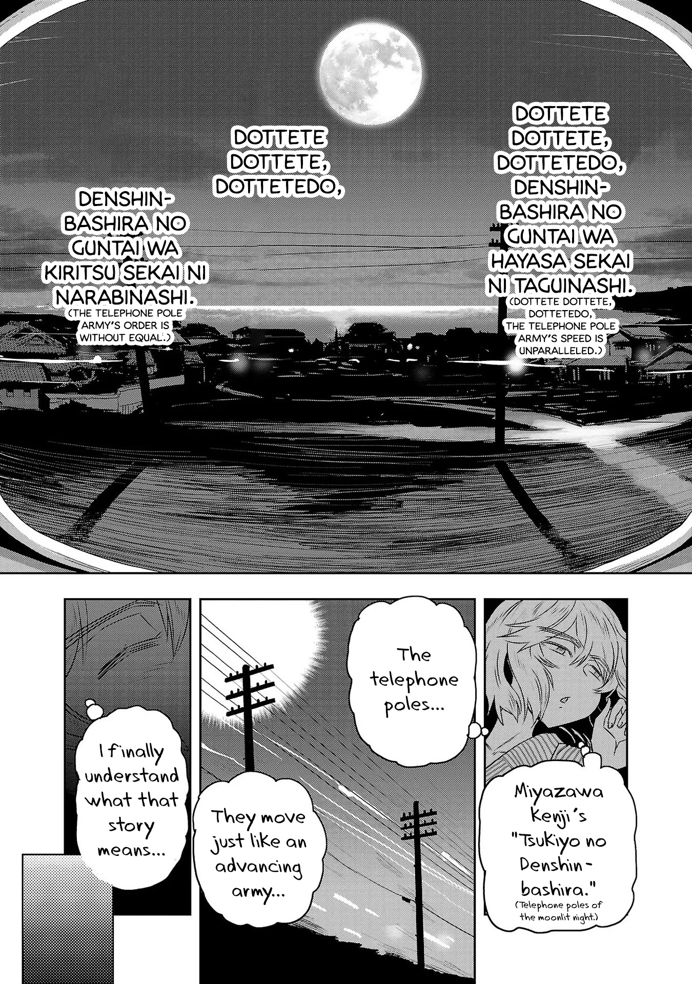 Haruka Reset - Vol.2 Chapter 13: Welcome To The Land Of Udon!