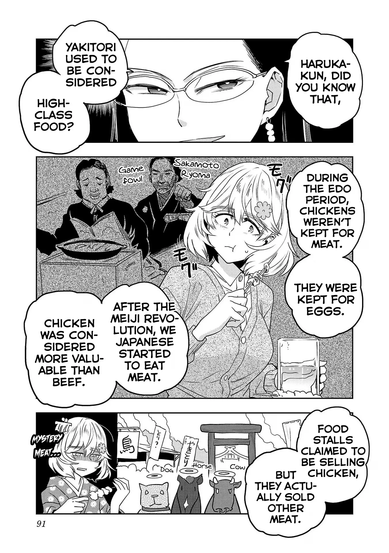 Haruka Reset - Vol.11 Chapter 87: Three Years To Skewer, A Lifetime To Grill