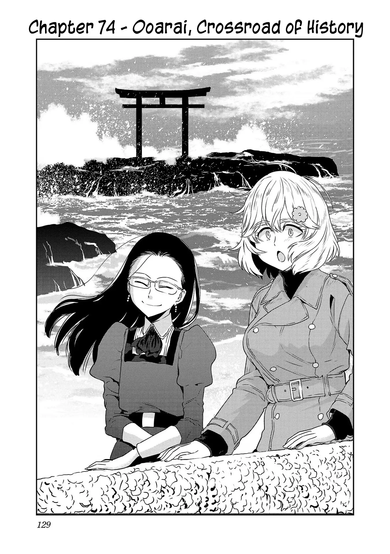 Haruka Reset - Vol.9 Chapter 74: Ooarai, Crossroad Of History