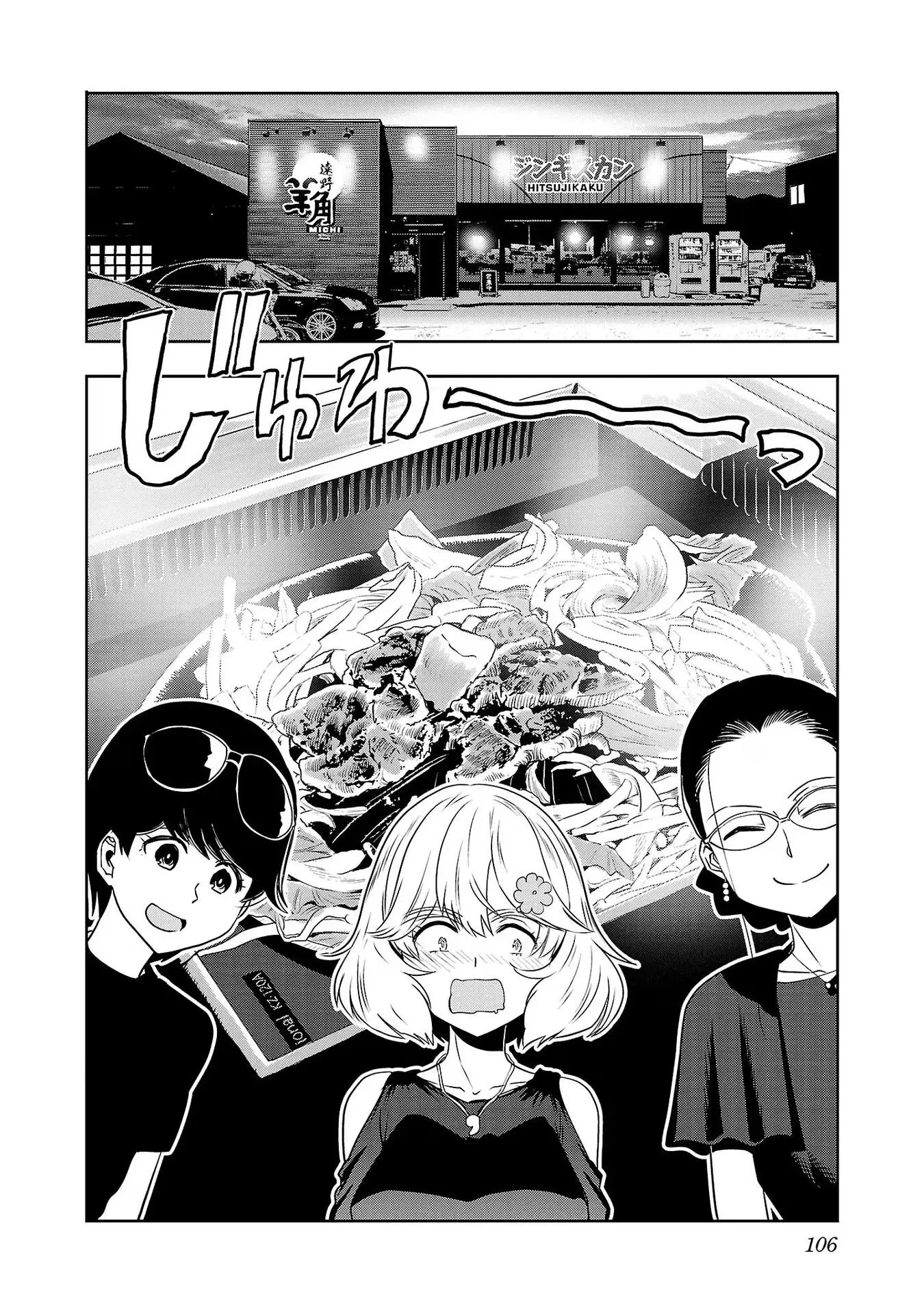 Haruka Reset - Vol.14 Chapter 113: Eating Jingisukan In A Circle