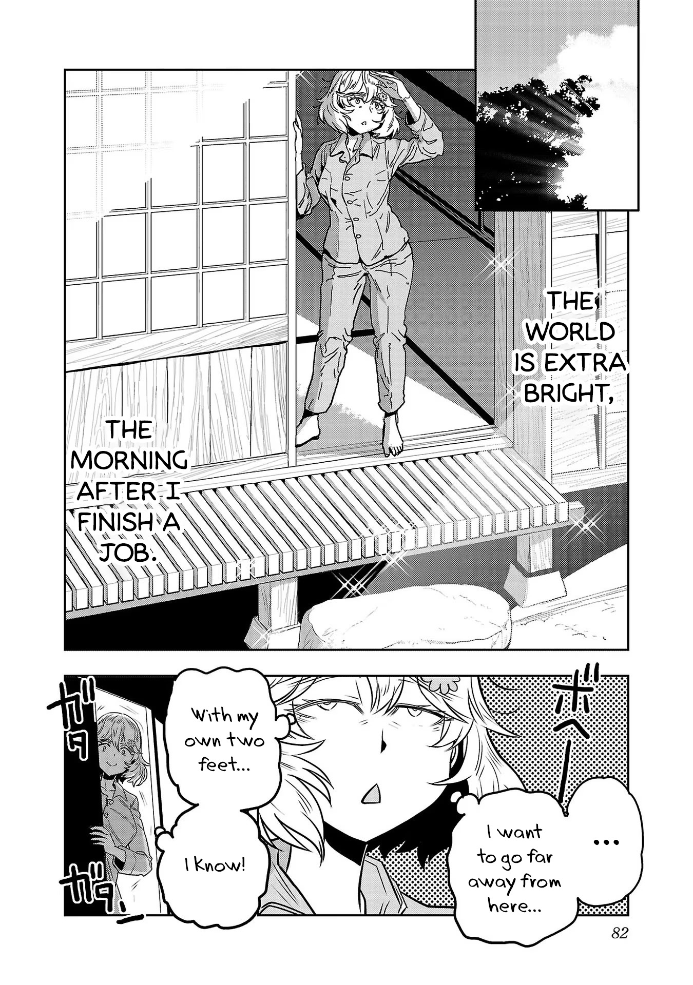 Haruka Reset - Vol.6 Chapter 45: Lost In Cycling