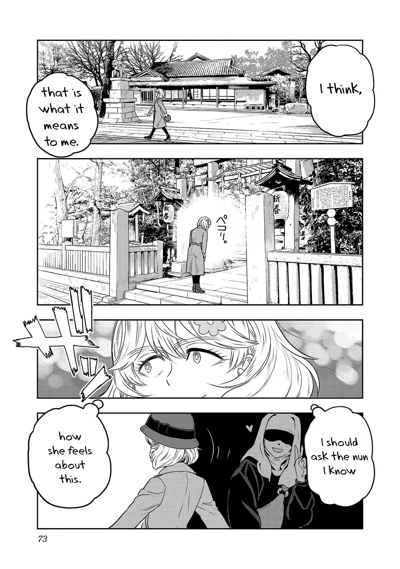 Haruka Reset - Vol.10 Chapter 78: At The Beginning Of The Year