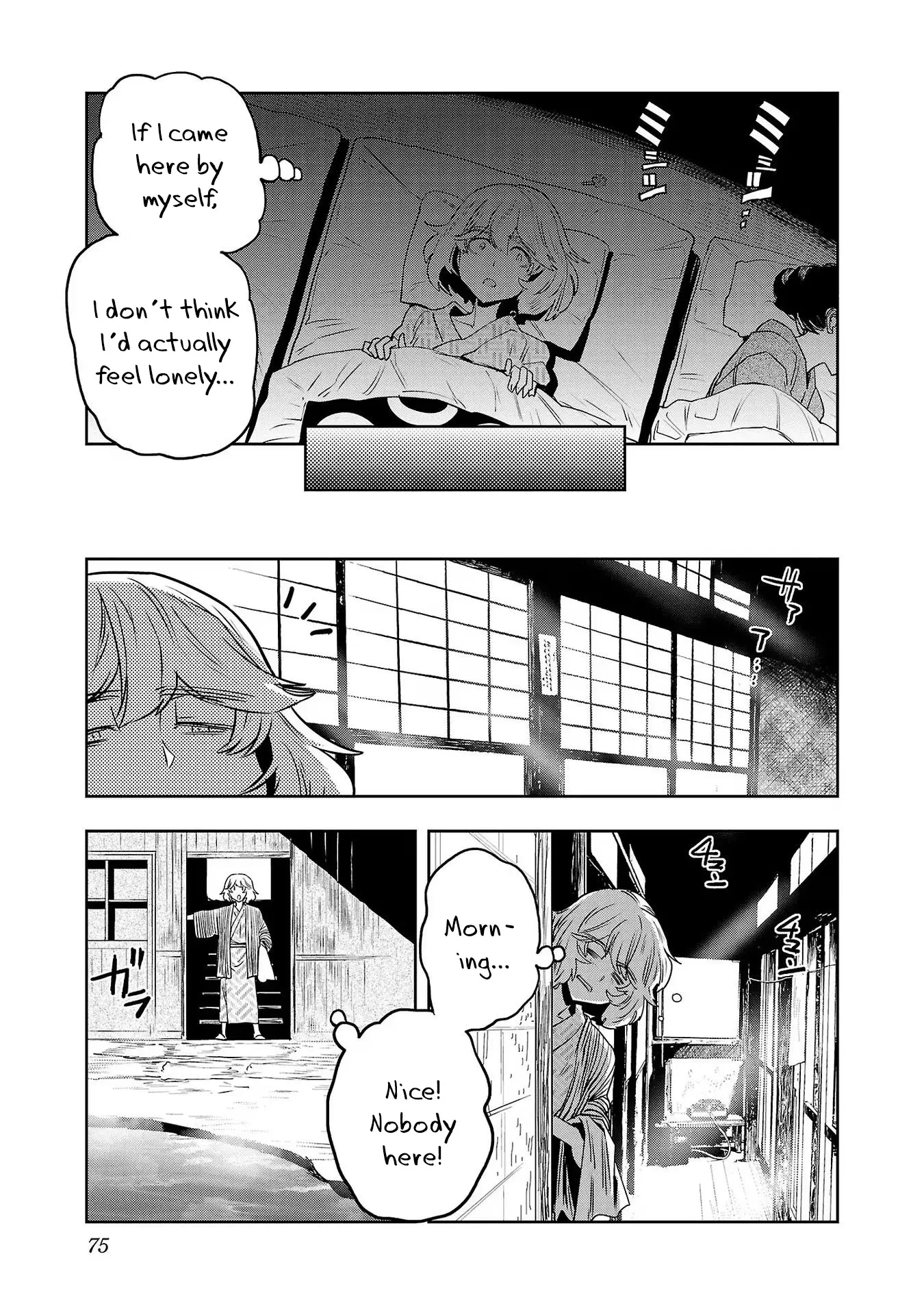 Haruka Reset - Vol.14 Chapter 111: Hot Spring Trip To Michinoku