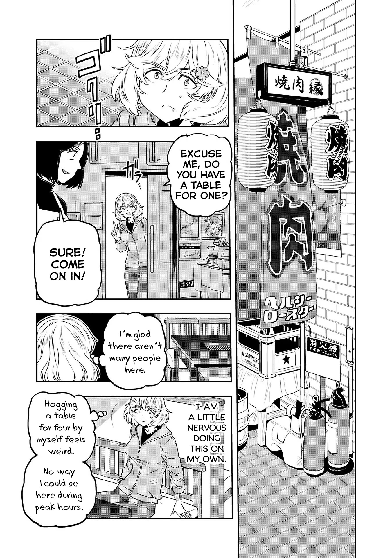 Haruka Reset - Vol.4 Chapter 29: Filled 120% With Meat Power