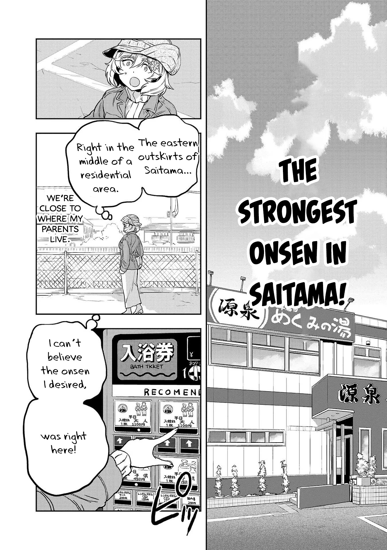 Haruka Reset - Vol.5 Chapter 34: A Near And Far Onsen Trip