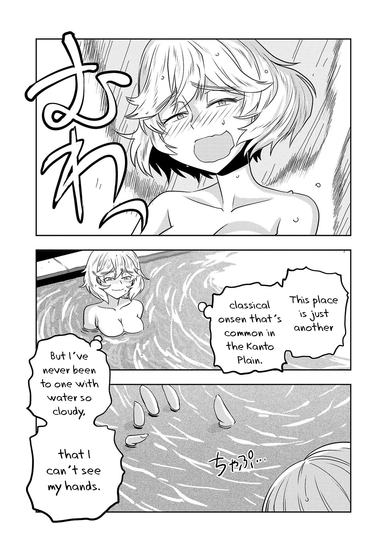 Haruka Reset - Vol.5 Chapter 34: A Near And Far Onsen Trip