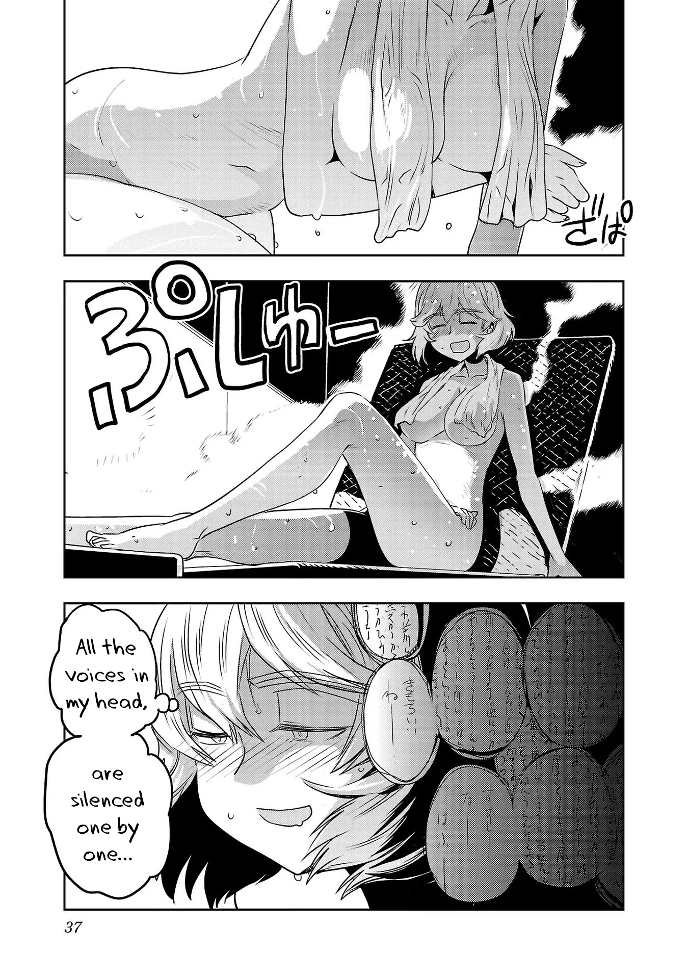 Haruka Reset - Vol.5 Chapter 34: A Near And Far Onsen Trip