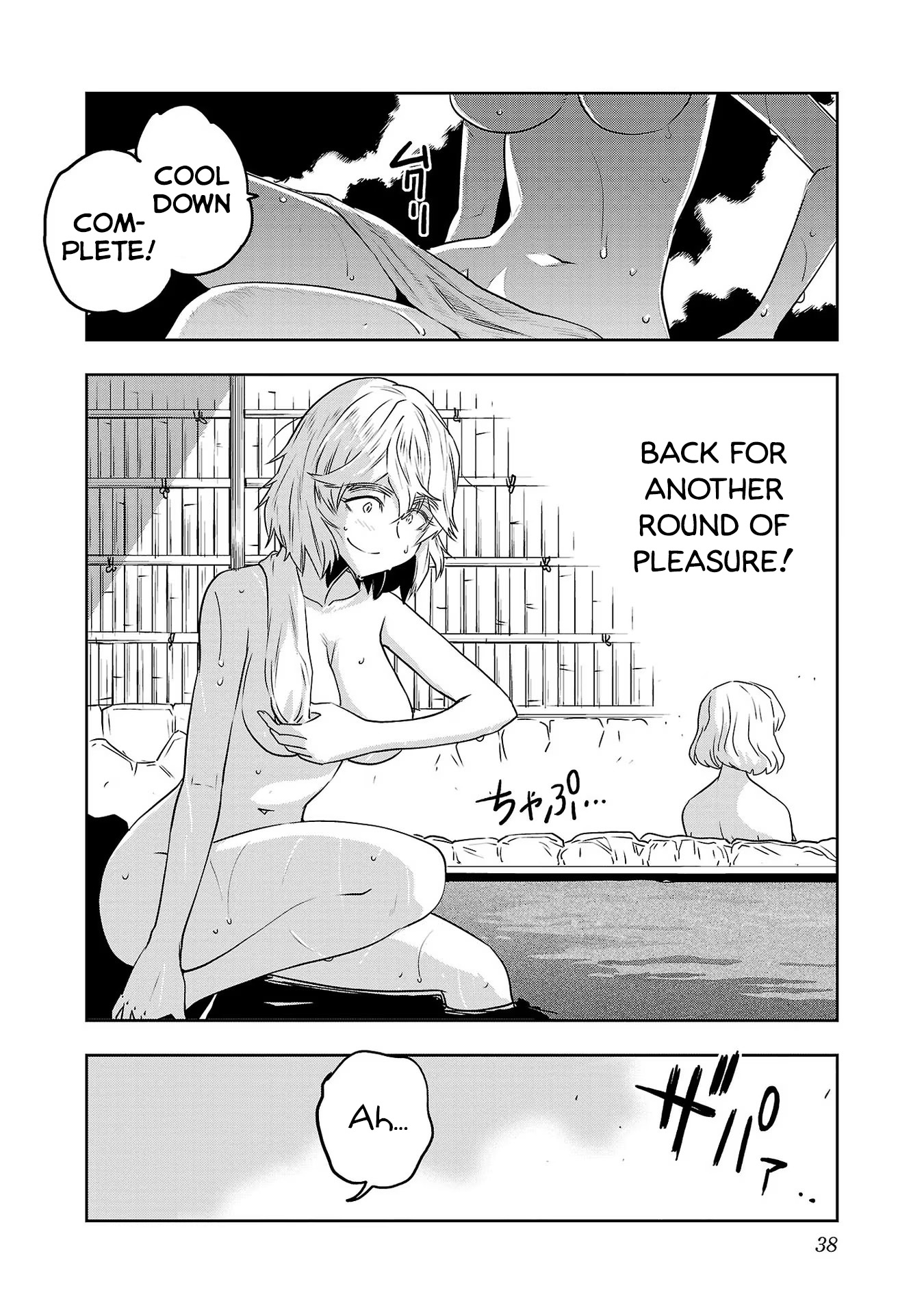 Haruka Reset - Vol.5 Chapter 34: A Near And Far Onsen Trip