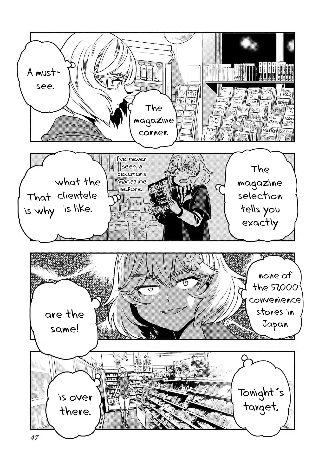 Haruka Reset - Vol.14 Chapter 110: Ice Cream On A Tropical Night