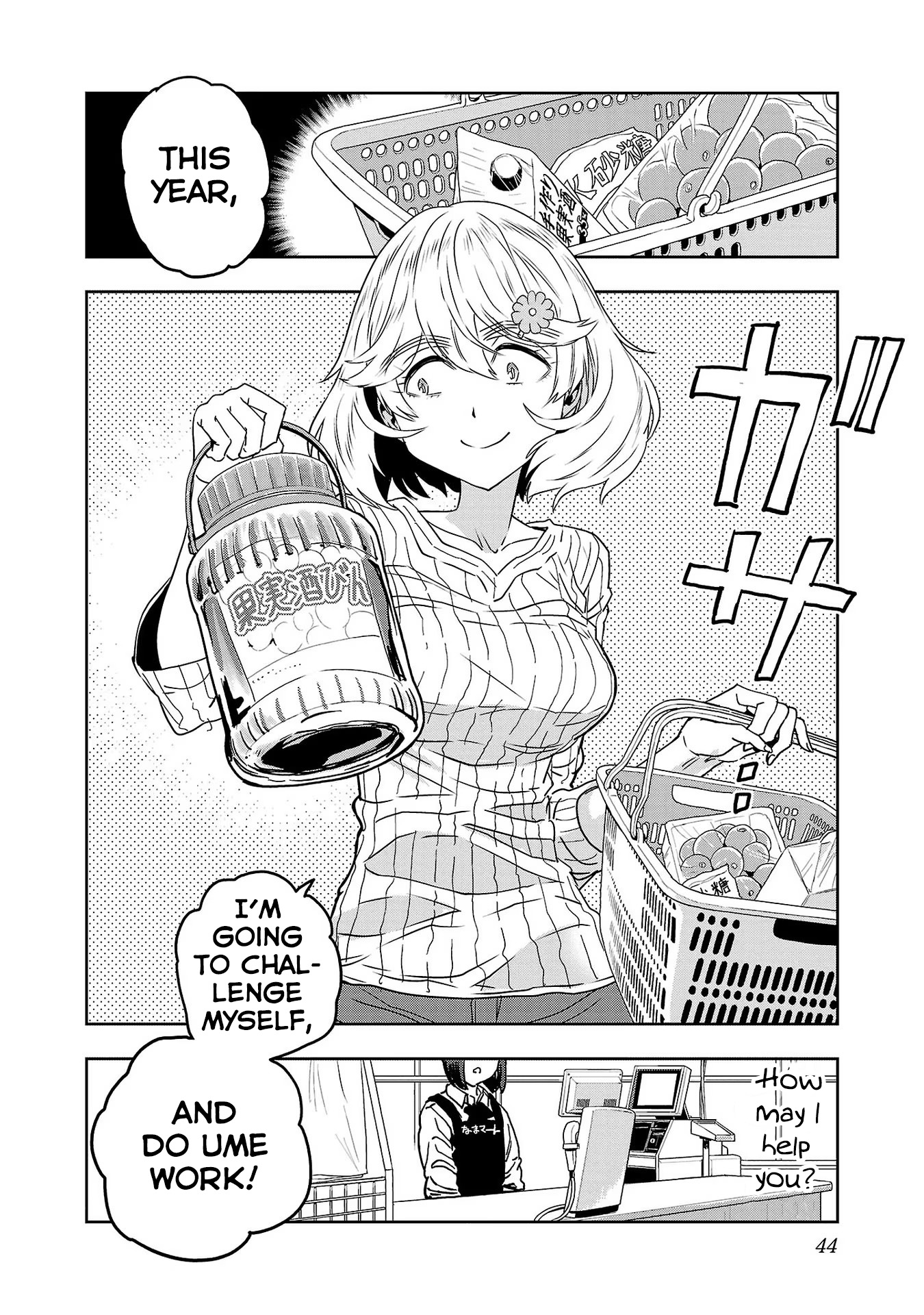 Haruka Reset - Vol.7 Chapter 51: Until I Drink Ume Liqueur