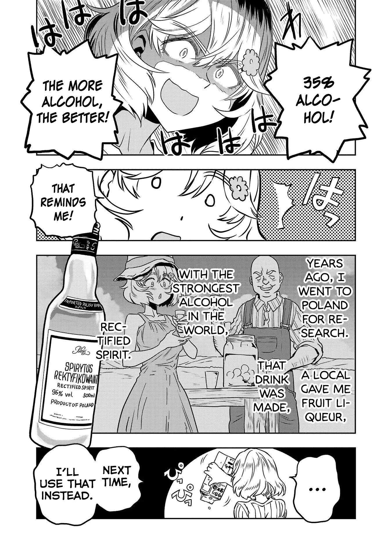 Haruka Reset - Vol.7 Chapter 51: Until I Drink Ume Liqueur