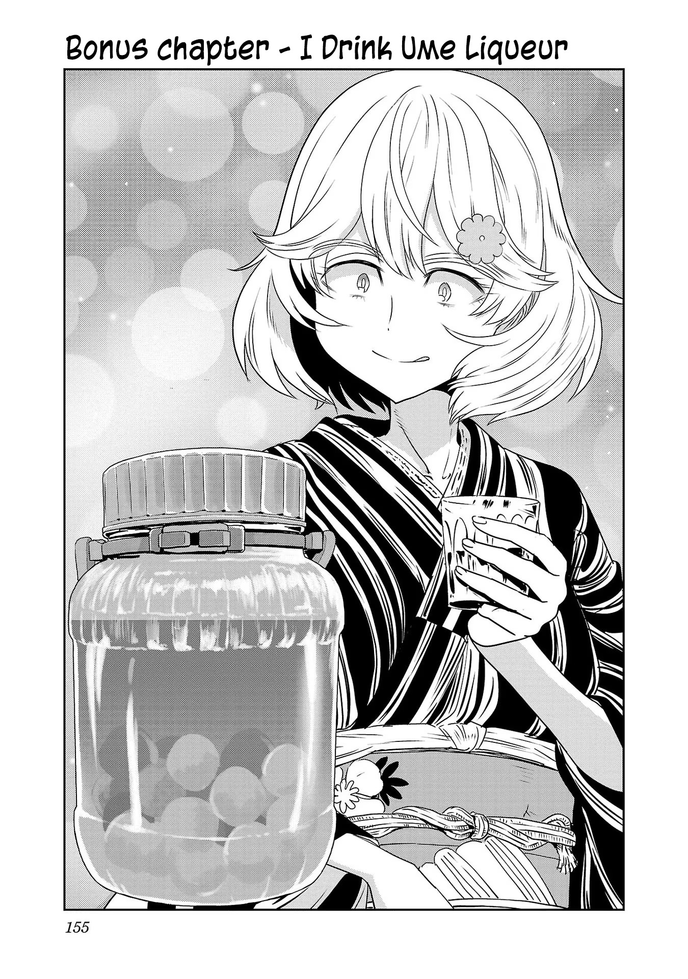 Haruka Reset - Vol.7 Chapter 57.1: Bonus Chapter: I Drink Ume Liqueur