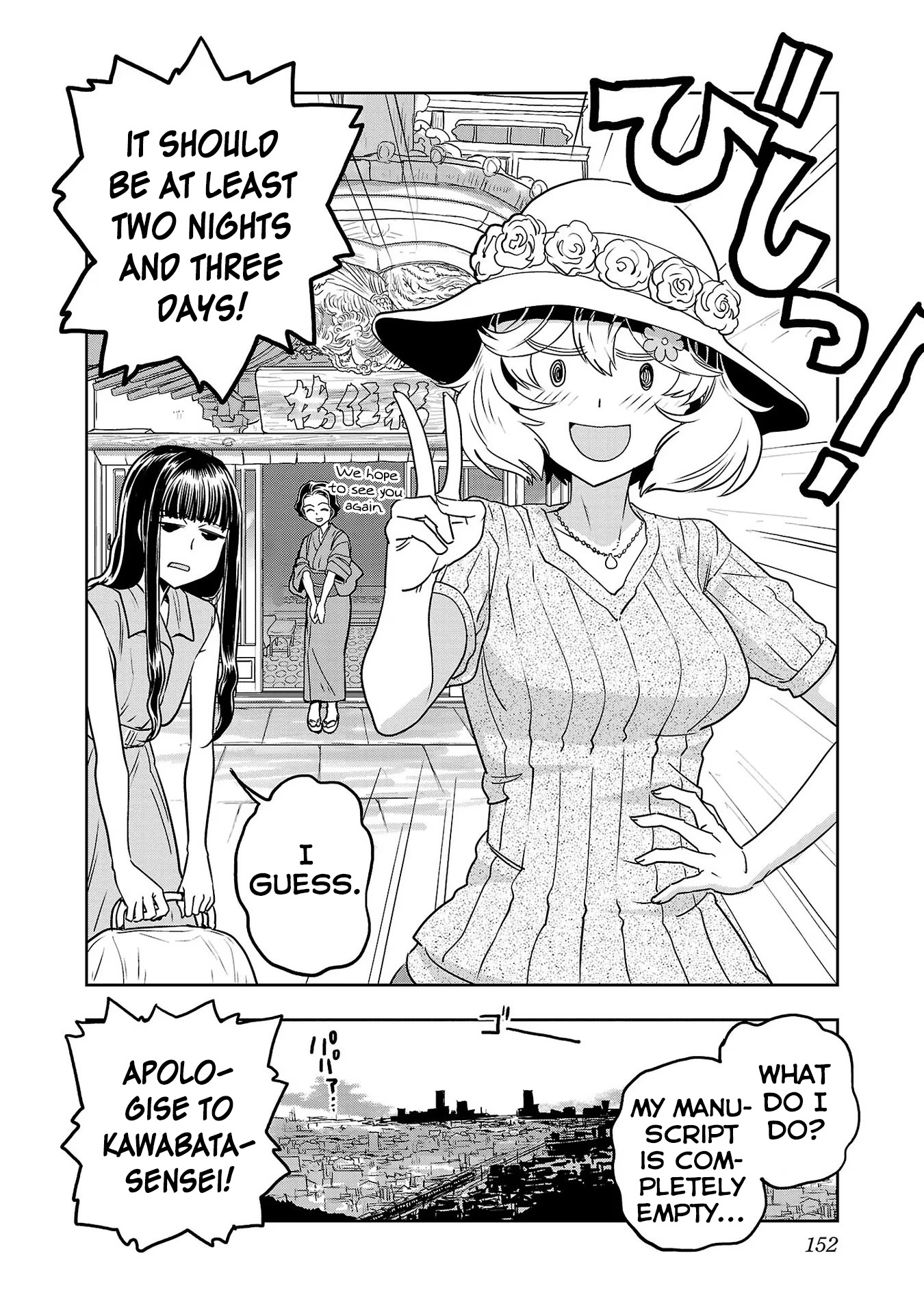 Haruka Reset - Vol.7 Chapter 57: Looking Up To Literary Masters