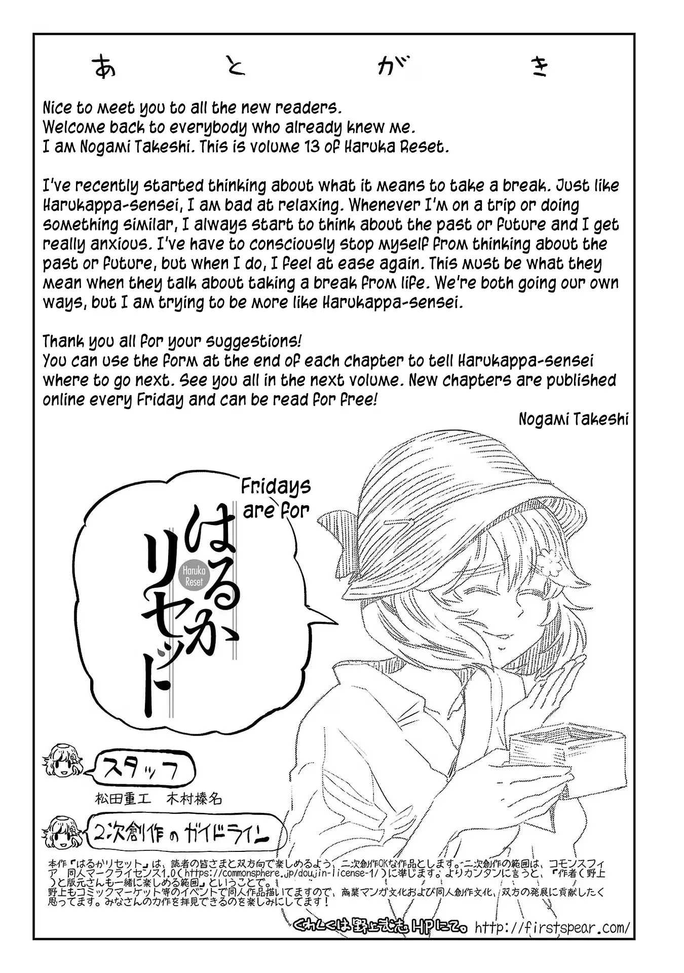 Haruka Reset - Vol.13 Chapter 107: Water, The Source Of Life!