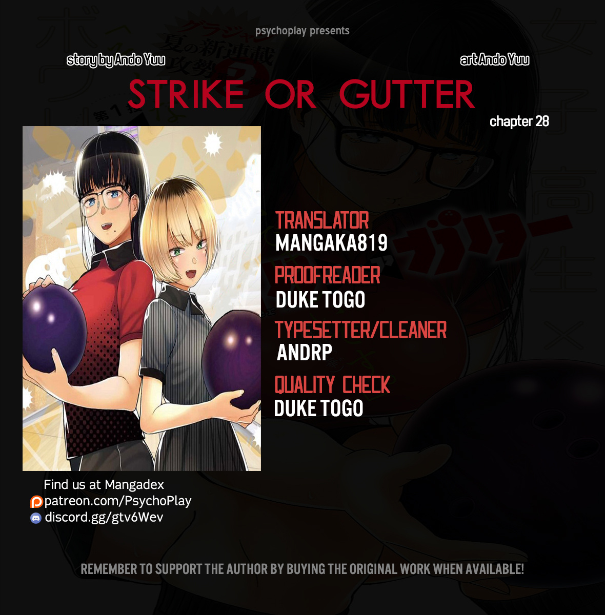 Strike Or Gutter - Chapter 28: My Head On Your Lap