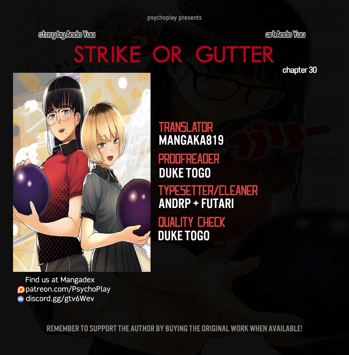 Strike Or Gutter - Chapter 30: Breaking Out Of Ones Shell