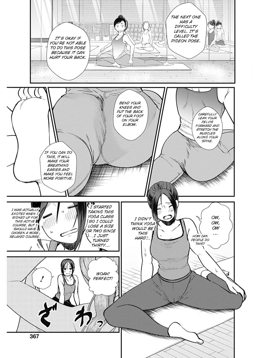 Strike Or Gutter - Chapter 33: Mothers Beautiful Body