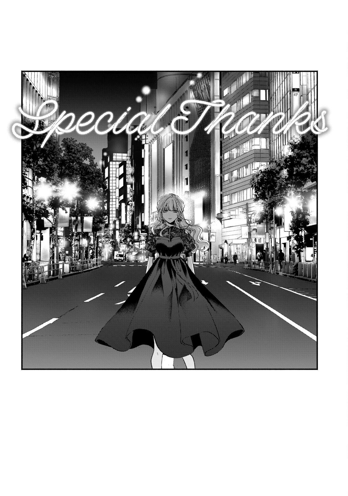 Dog And Scum - Chapter 41.5: Extra Chapter