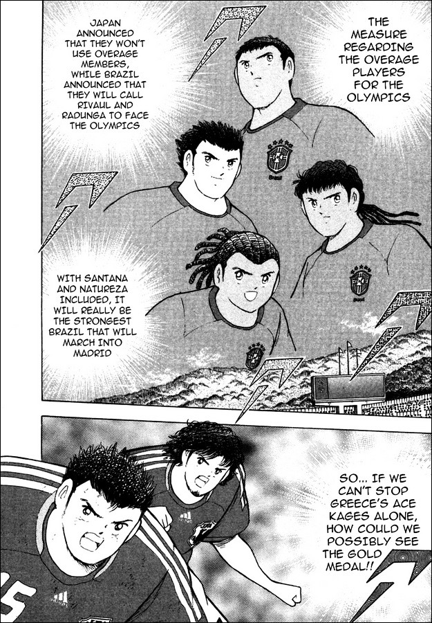 Captain Tsubasa Golden-23 - Chapter 112.2