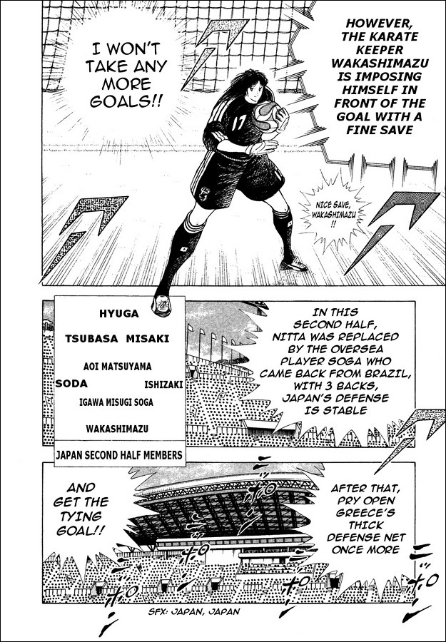 Captain Tsubasa Golden-23 - Chapter 112.2