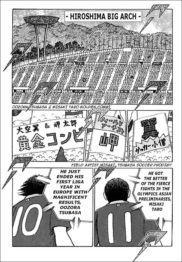 Captain Tsubasa Golden-23 - Chapter 112.1