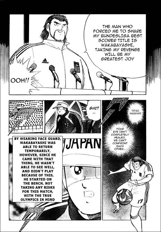 Captain Tsubasa Golden-23 - Chapter 112.1