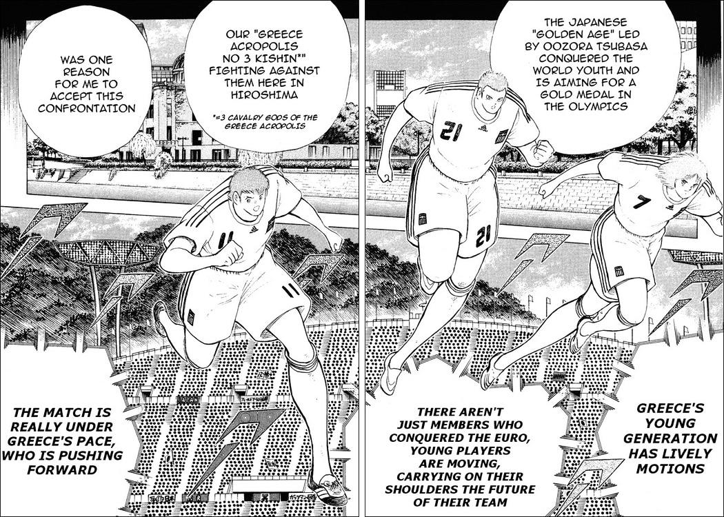 Captain Tsubasa Golden-23 - Chapter 112.1