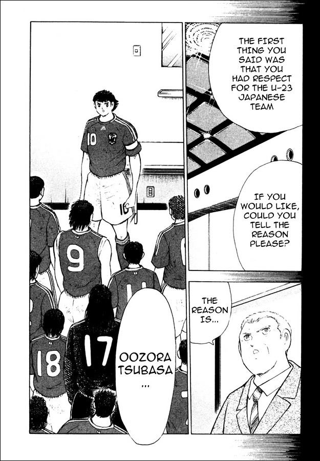 Captain Tsubasa Golden-23 - Chapter 112.1