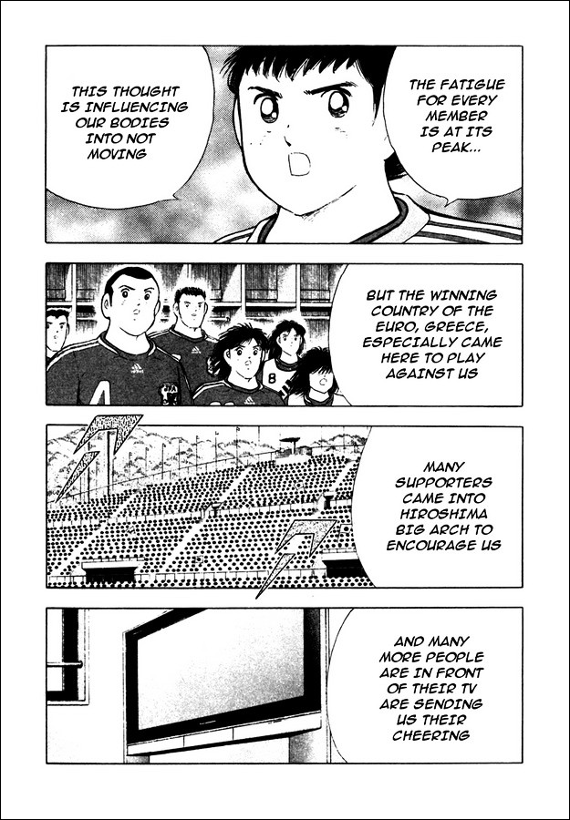 Captain Tsubasa Golden-23 - Chapter 112.1