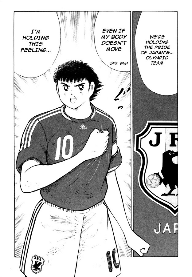 Captain Tsubasa Golden-23 - Chapter 112.1