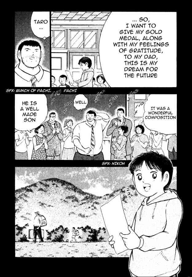 Captain Tsubasa Golden-23 - Chapter 110