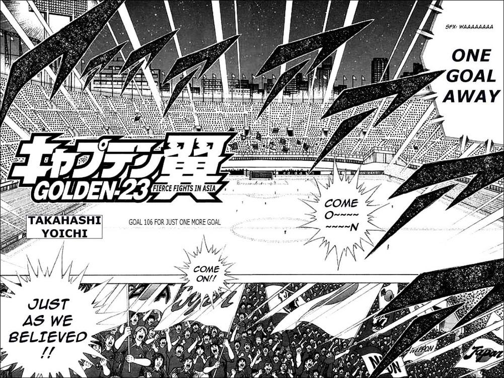 Captain Tsubasa Golden-23 - Chapter 106