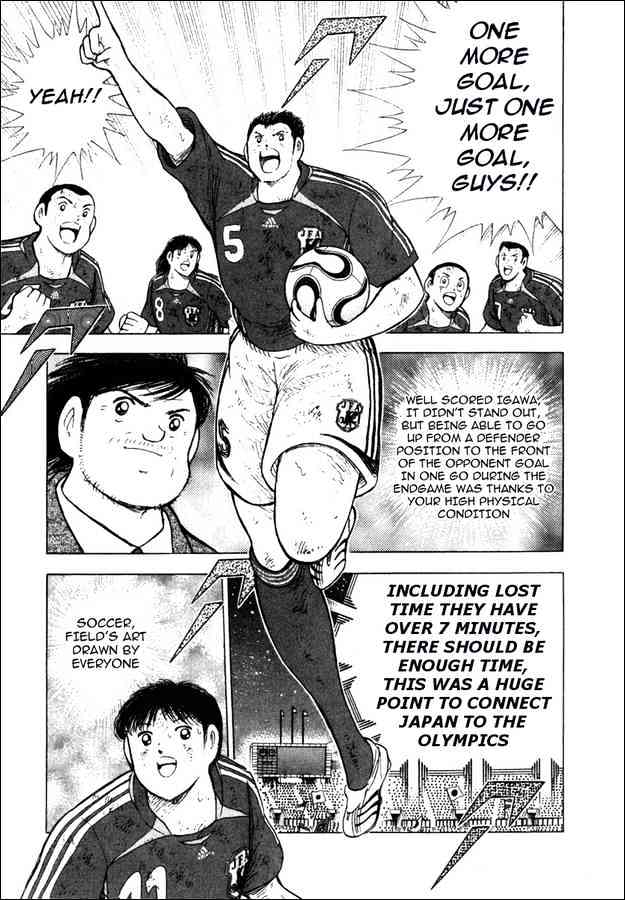 Captain Tsubasa Golden-23 - Chapter 106