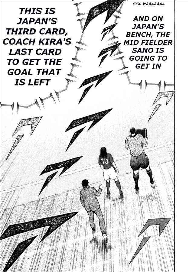 Captain Tsubasa Golden-23 - Chapter 106