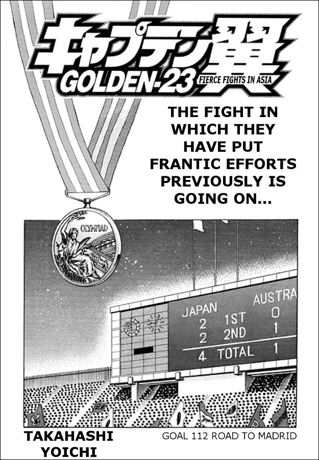 Captain Tsubasa Golden-23 - Chapter 112