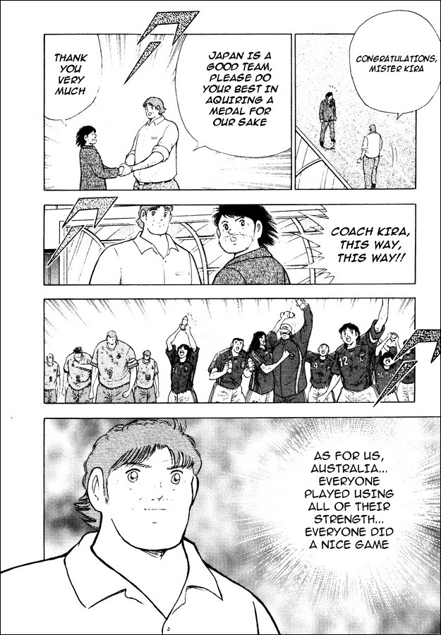 Captain Tsubasa Golden-23 - Chapter 112