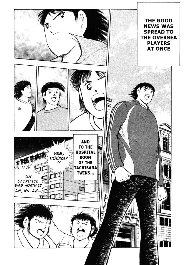 Captain Tsubasa Golden-23 - Chapter 112