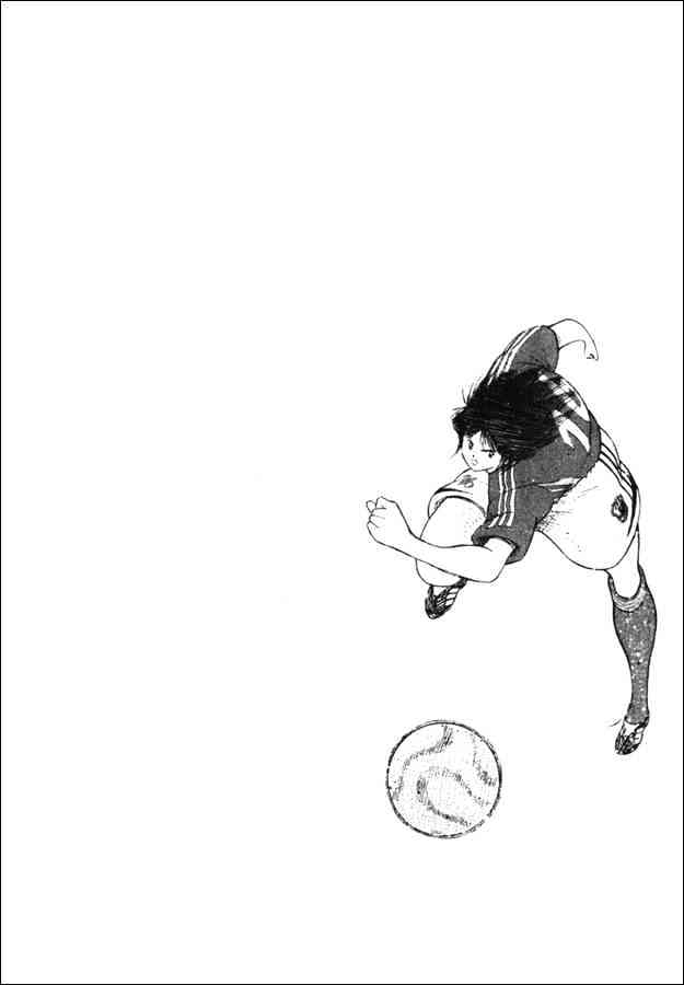 Captain Tsubasa Golden-23 - Chapter 107