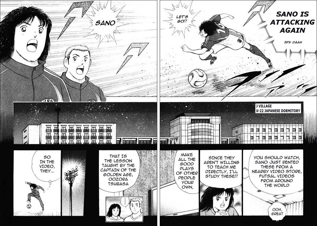 Captain Tsubasa Golden-23 - Chapter 108