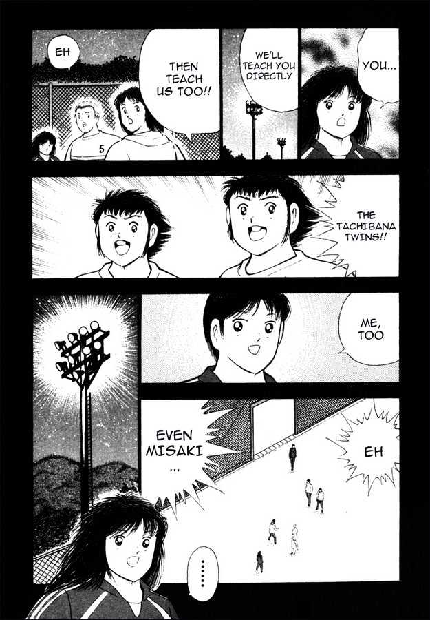 Captain Tsubasa Golden-23 - Chapter 108