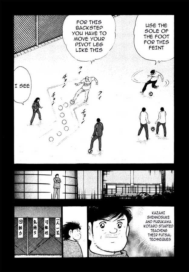 Captain Tsubasa Golden-23 - Chapter 108