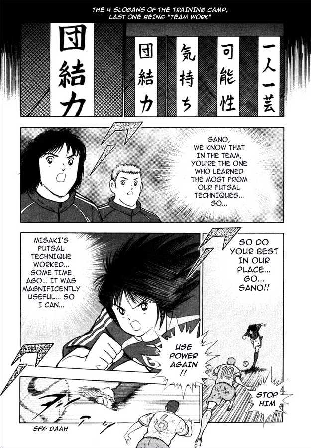 Captain Tsubasa Golden-23 - Chapter 108