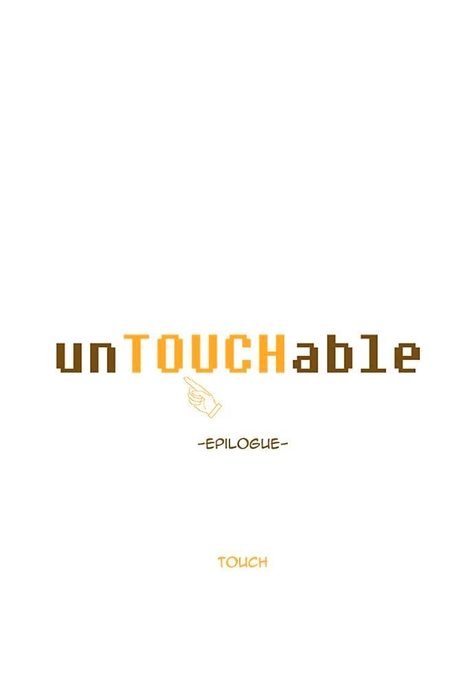 Untouchable (Massstar) - Chapter 141