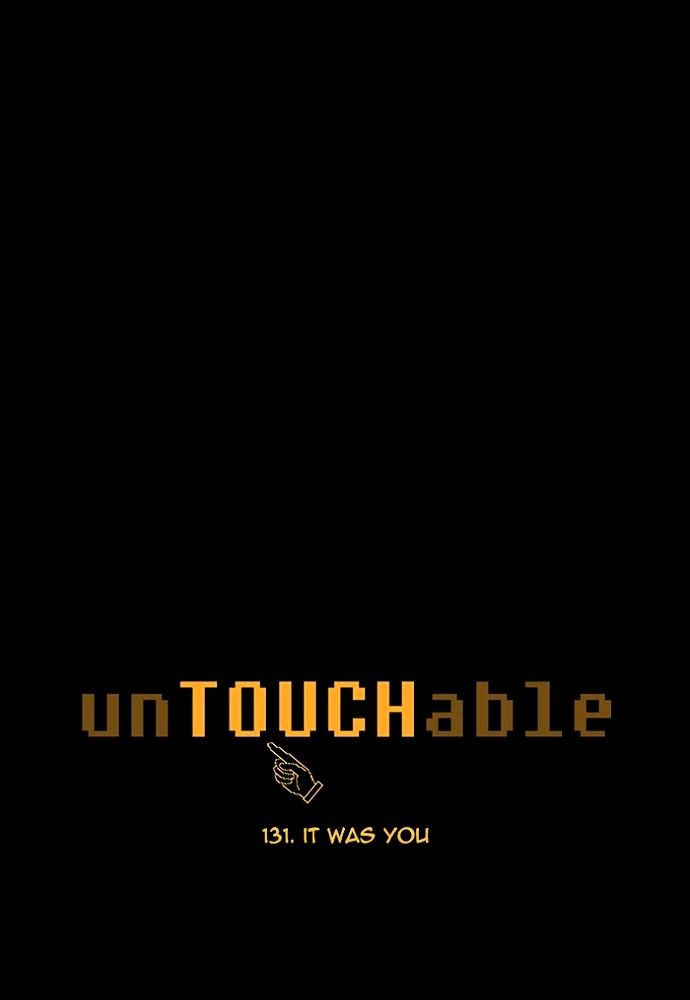 Untouchable (Massstar) - Chapter 133