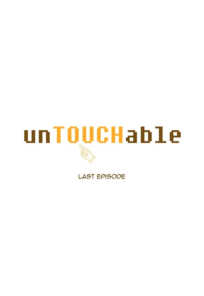 Untouchable (Massstar) - Chapter 140