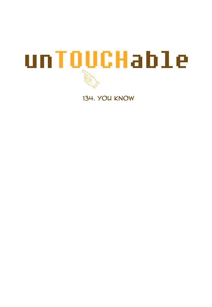 Untouchable (Massstar) - Chapter 136