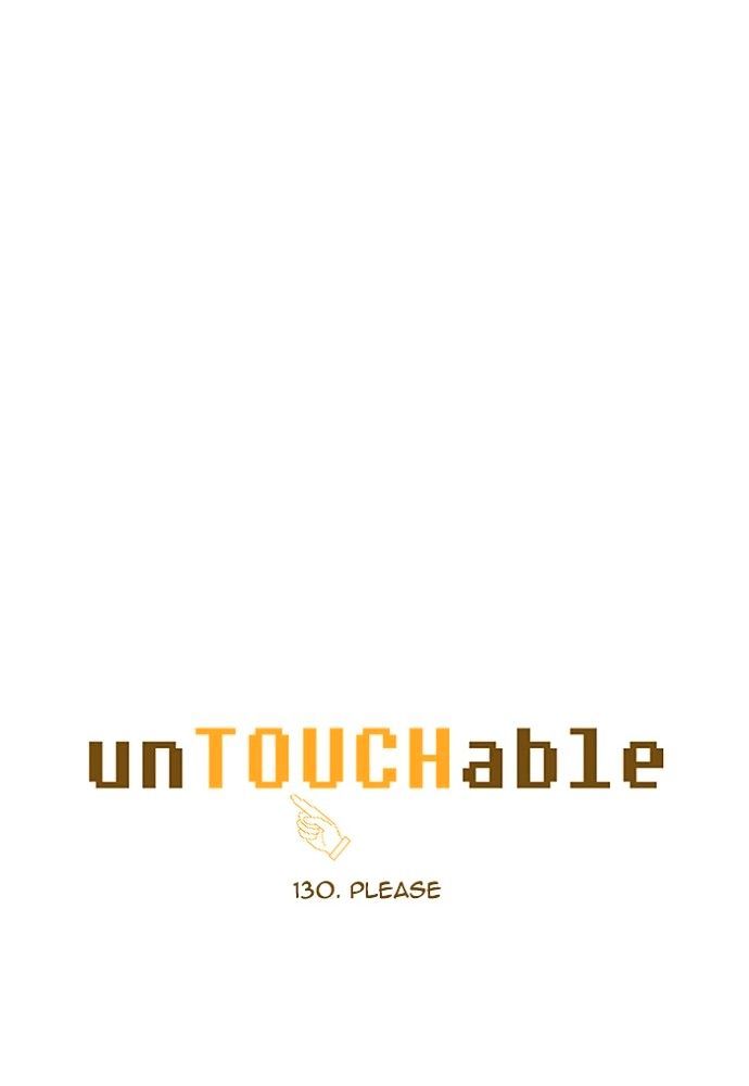 Untouchable (Massstar) - Chapter 132