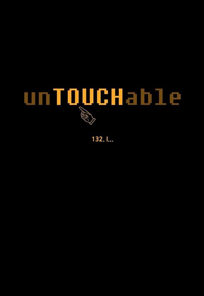 Untouchable (Massstar) - Chapter 134